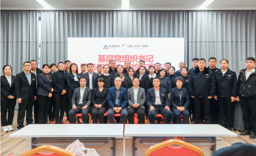 ���ڼ��š�Jackpot���ŵ�ί2021����²㵳��֯��ǡ����������ߡ��ͼ���ɲ�ѧ��ʷ